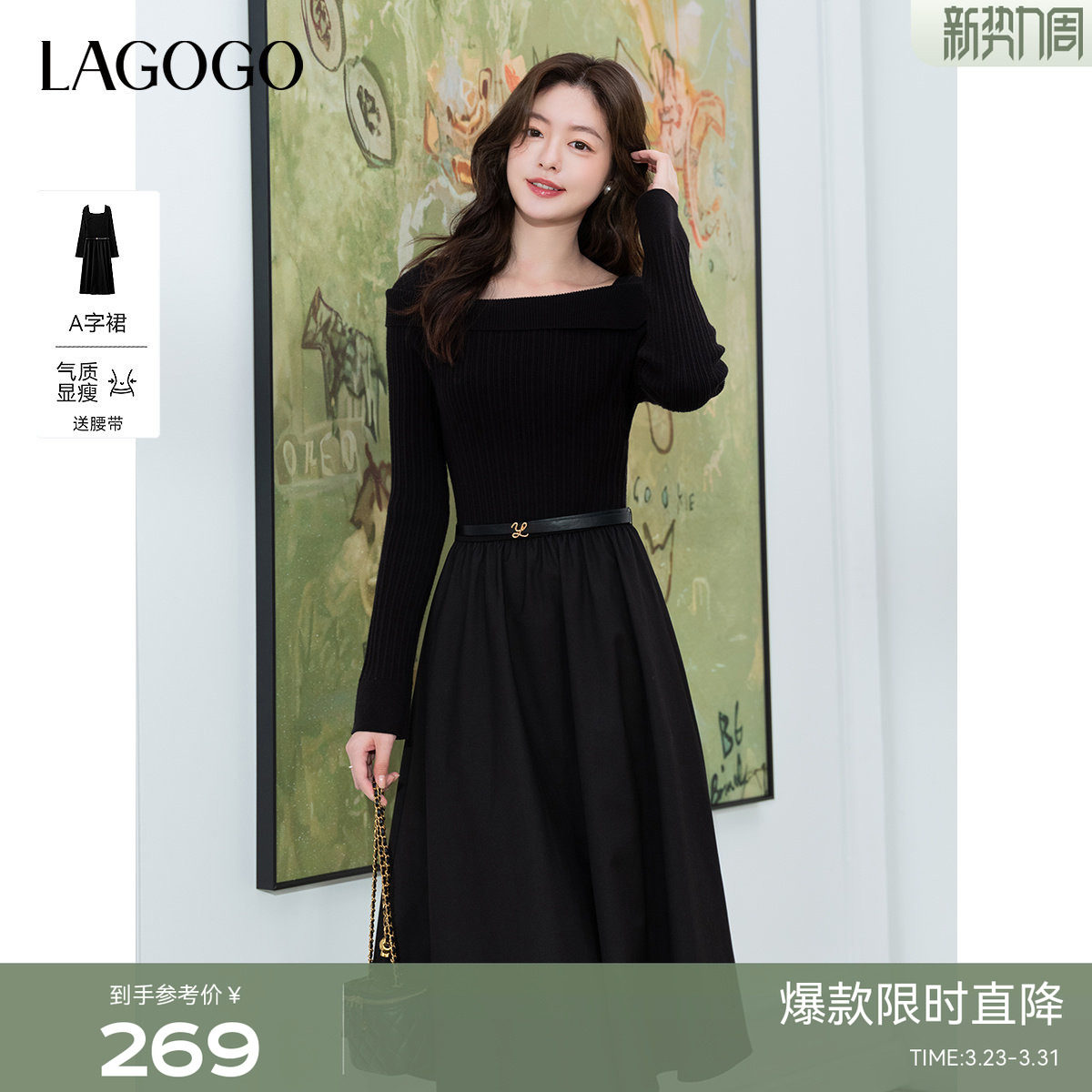 LAGOGO赫本风收腰显瘦小黑裙女拉谷谷2026春新款长袖内搭连