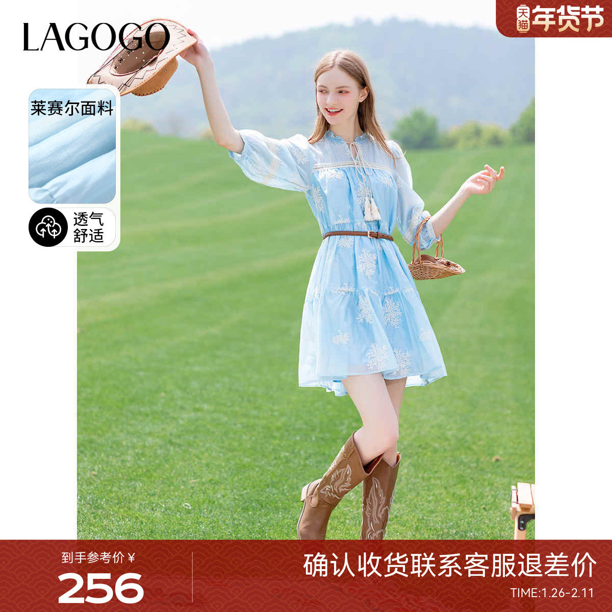 LAGOGO刺绣民族风连衣裙女拉谷谷夏季新款泡泡袖小个子度假裙子