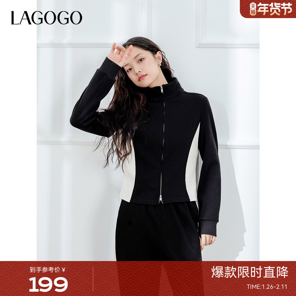 LAGOGO舒适亲肤修身通勤短外套女拉谷谷春秋新款运动风上衣