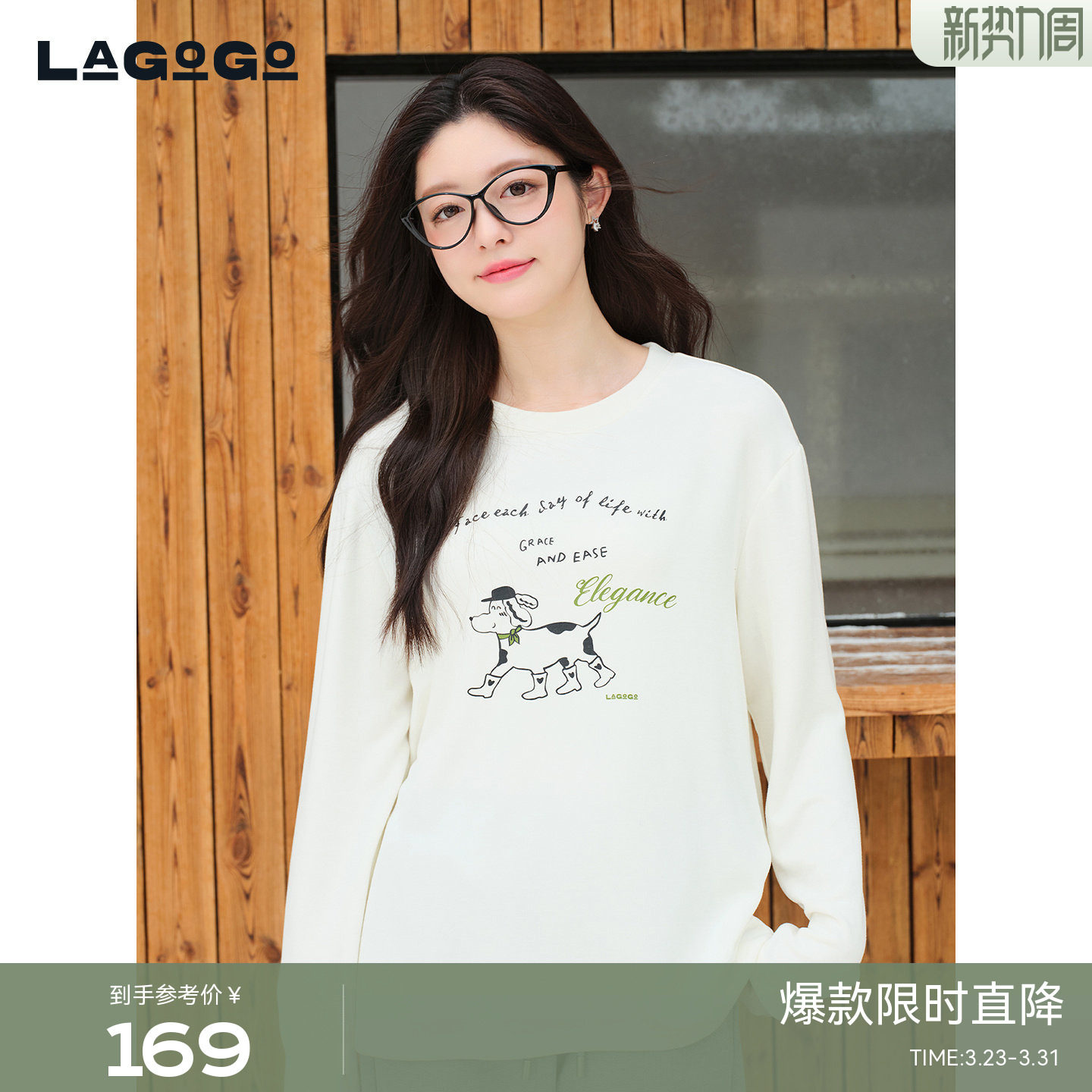 LAGOGO落肩袖宽松小狗印花T恤女拉谷谷2025冬新款上衣OD