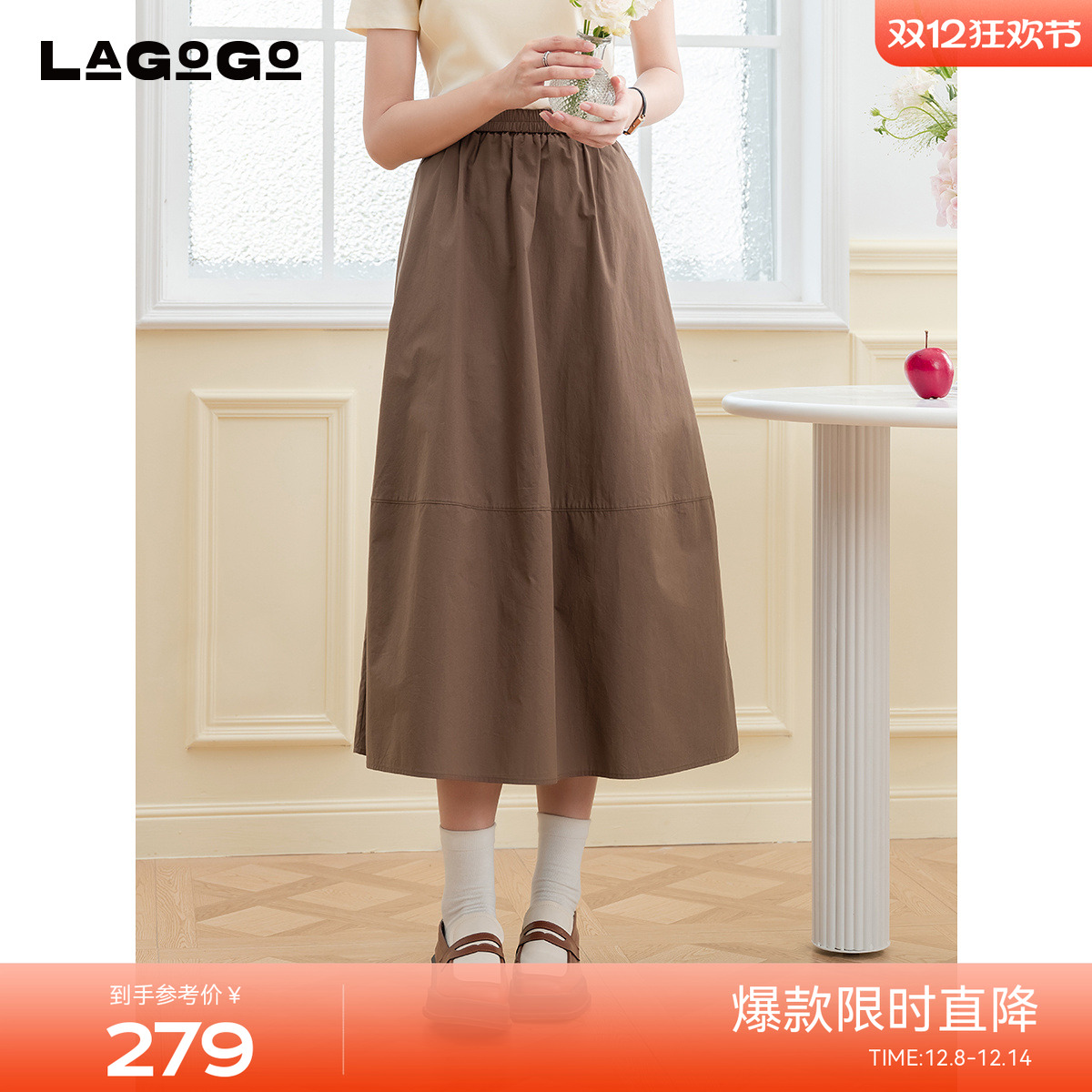 LAGOGO纯棉半身裙女拉谷谷2025夏季新款口袋中长款裙子OABB234F81