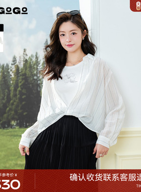 LAGOGO长袖衬衫套装女拉谷谷2025年夏季新款条纹两件套OASS825B15