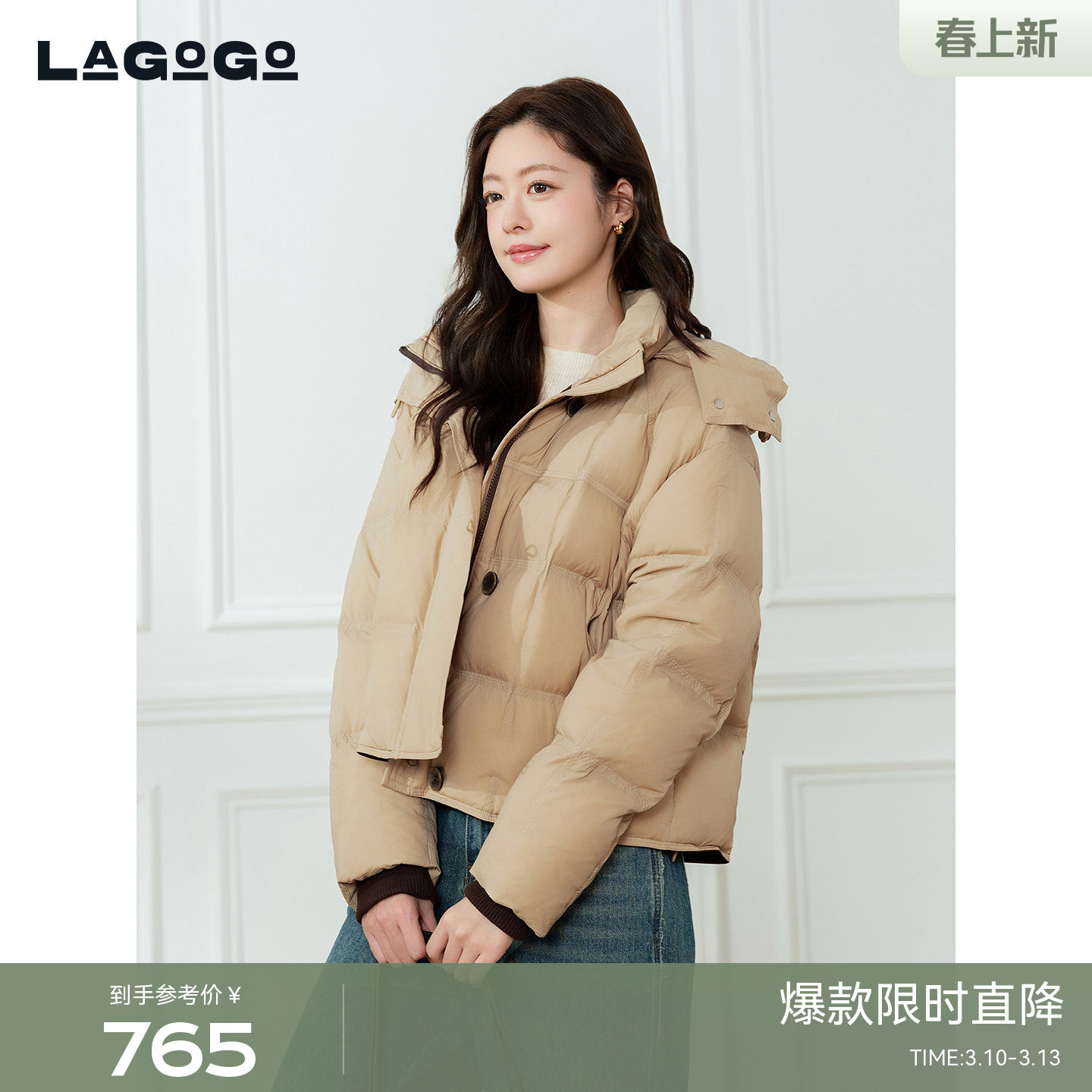 LAGOGO连帽防寒羽绒服女拉谷谷2025冬季新款短款面包服ODYY23XJ59