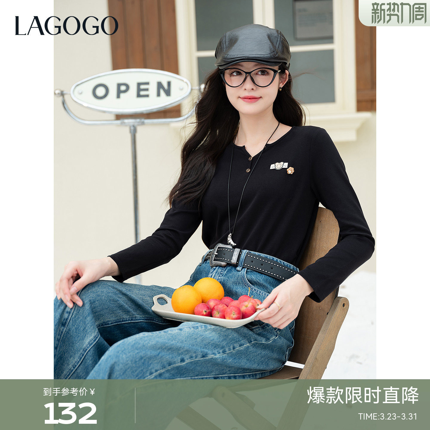 LAGOGO可爱小熊长袖T恤女拉谷谷2026年春季新款黑色弹力舒