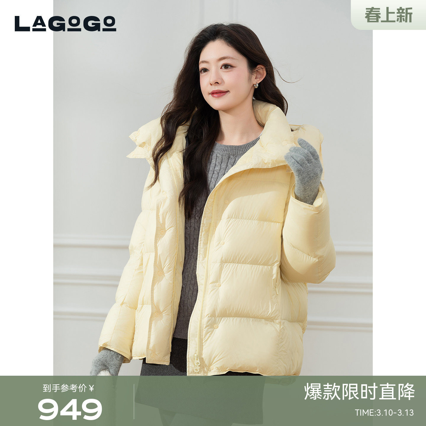 LAGOGO泡芙柔软连帽羽绒服女拉谷谷2025年冬新款外套ODYY53XE57