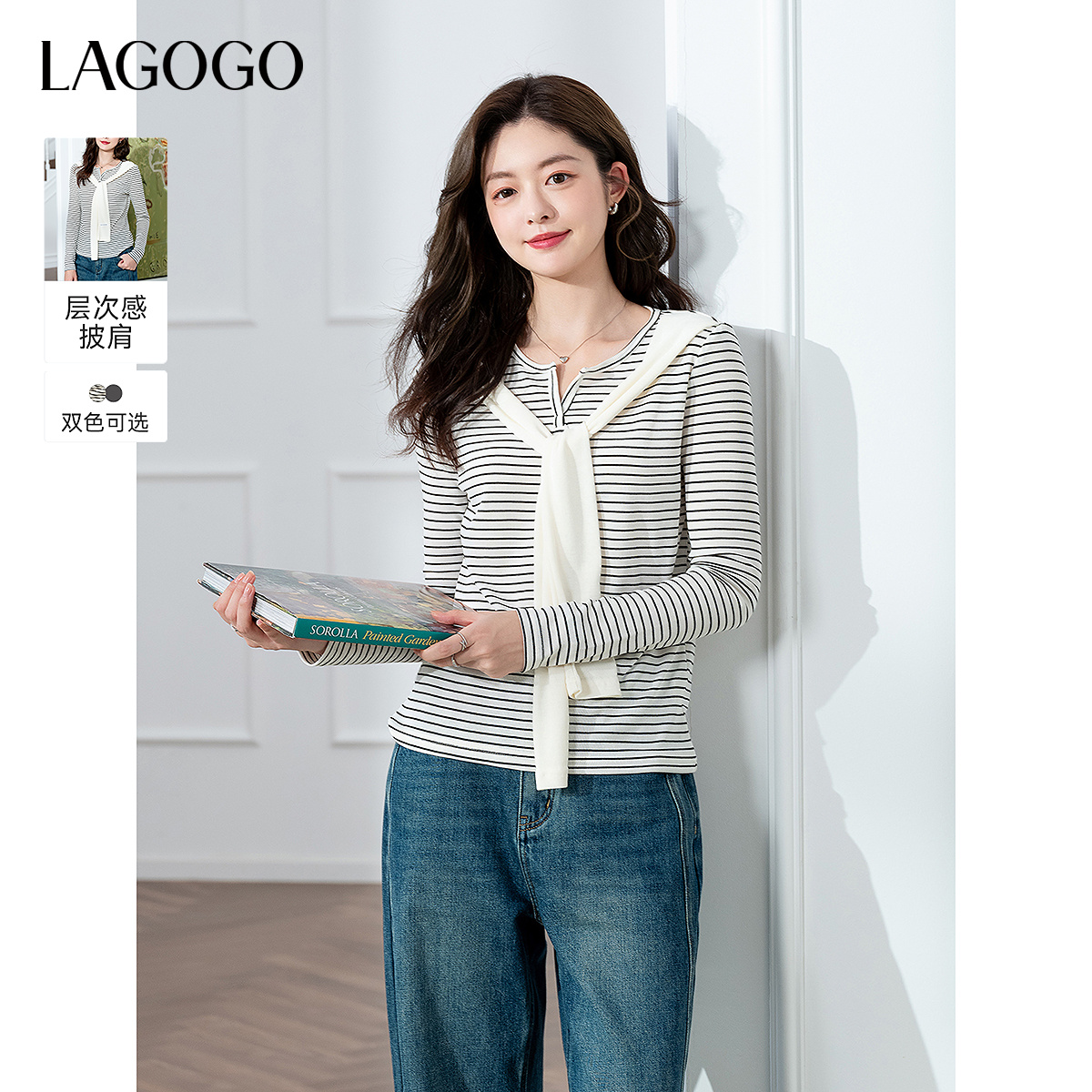 LAGOGO设计感气质假两件披肩上衣