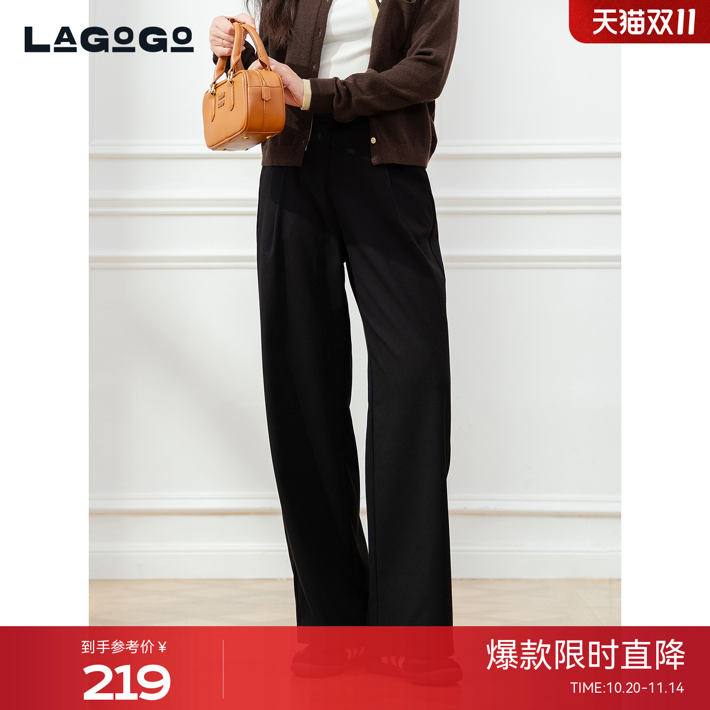 LAGOGO黑色高腰职场休闲阔腿裤