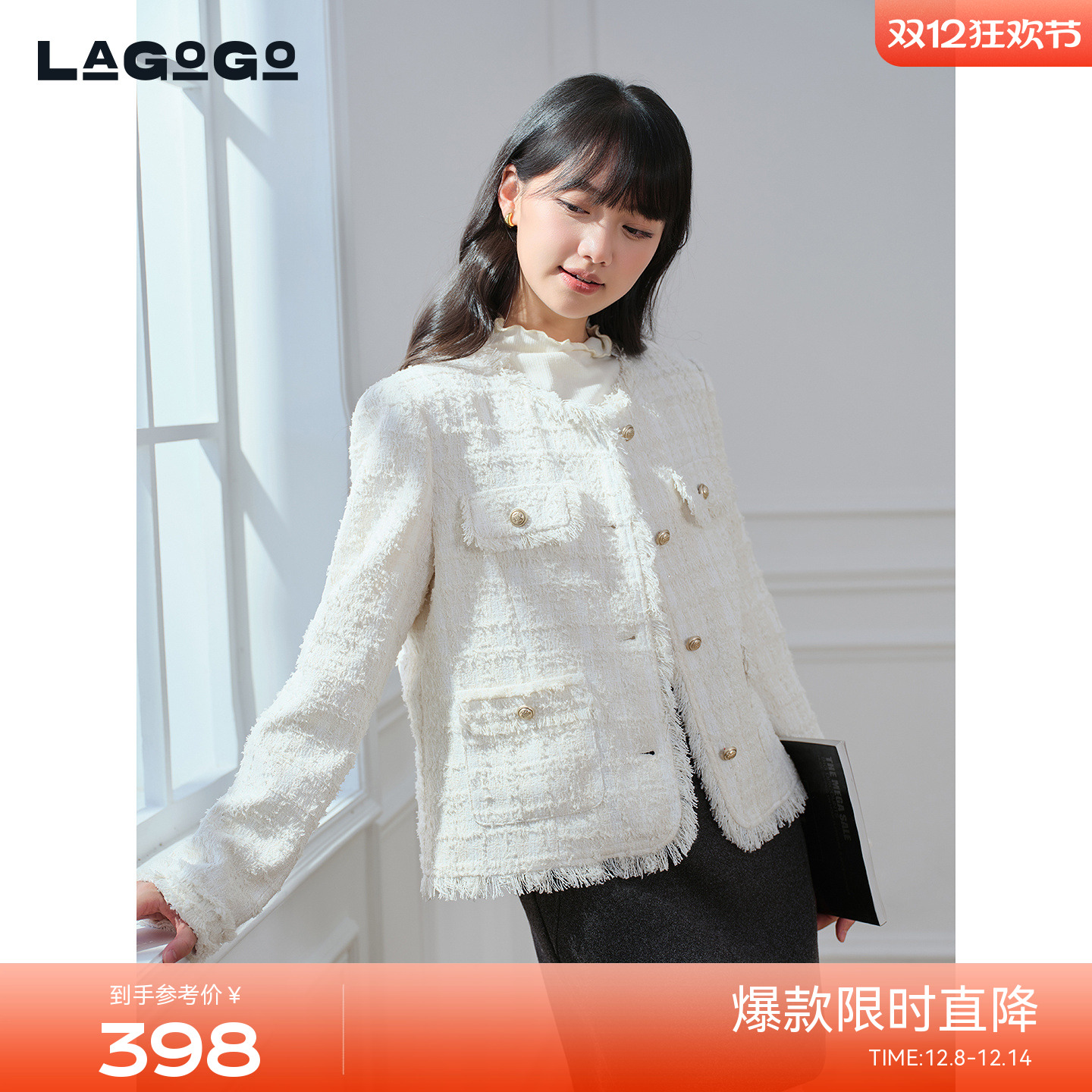 LAGOGO圆领小香风流苏气质短外套