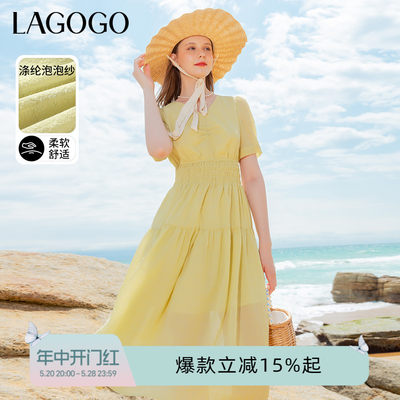 Lagogo黄色海边度假温柔风连衣裙