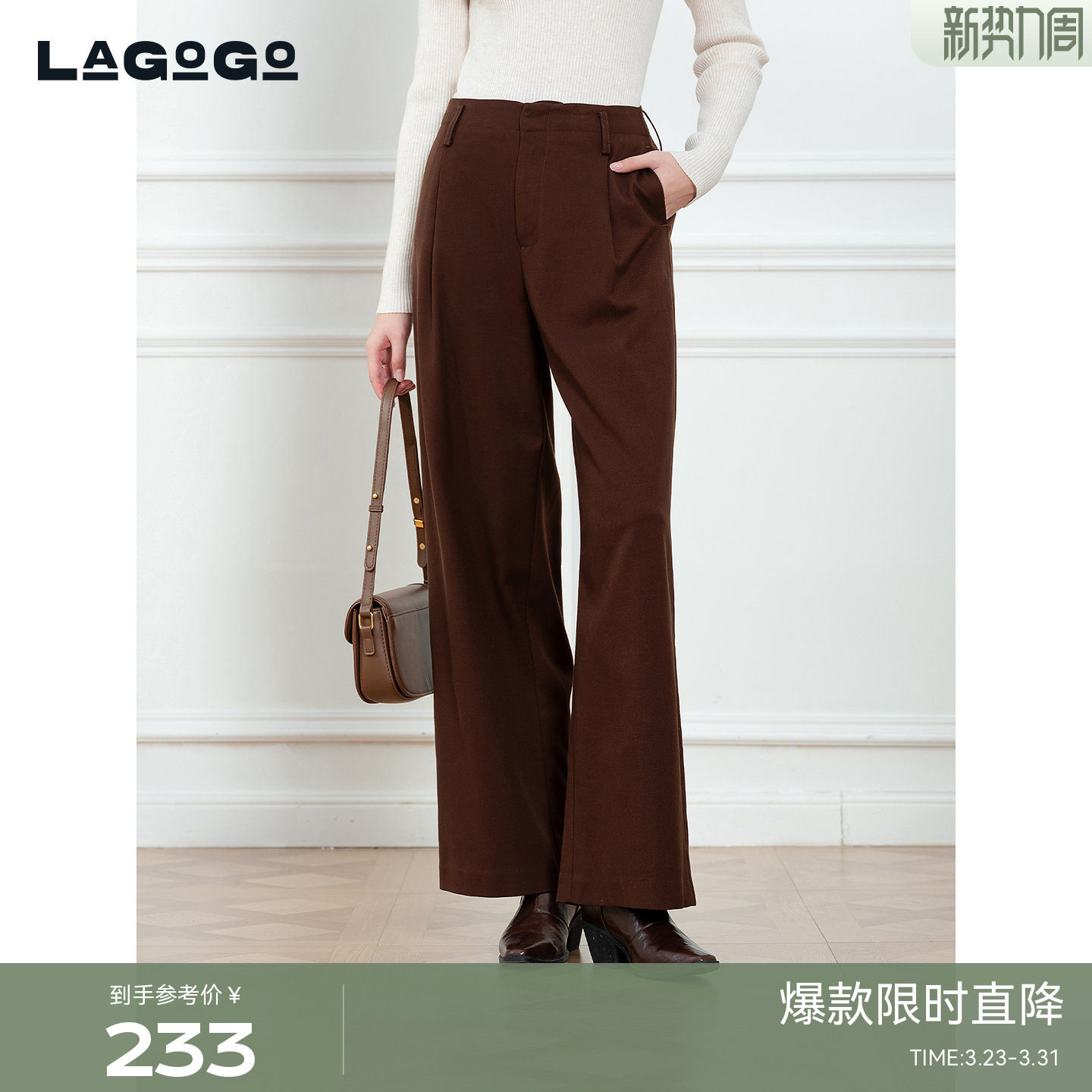 LAGOGO流光高智风休闲长裤女拉谷谷2026春款通勤裤子OCK