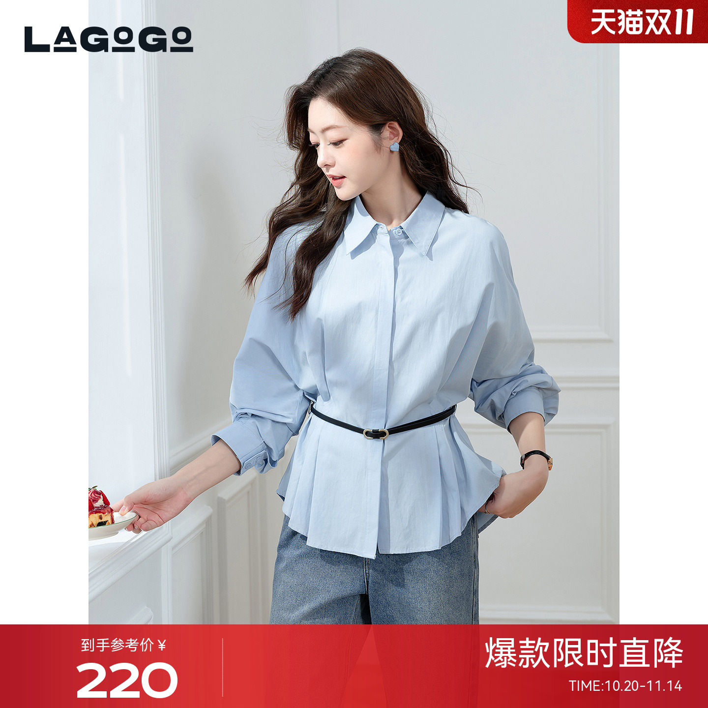 LAGOGO蝙蝠袖收腰气质通勤衬衫