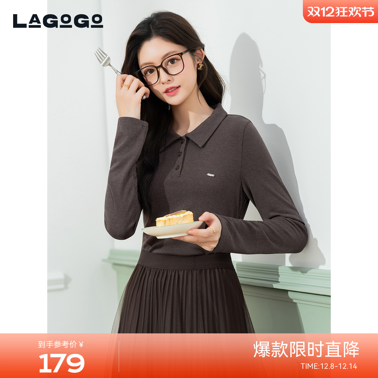 LAGOGO修身掐腰翻领打底T恤上衣