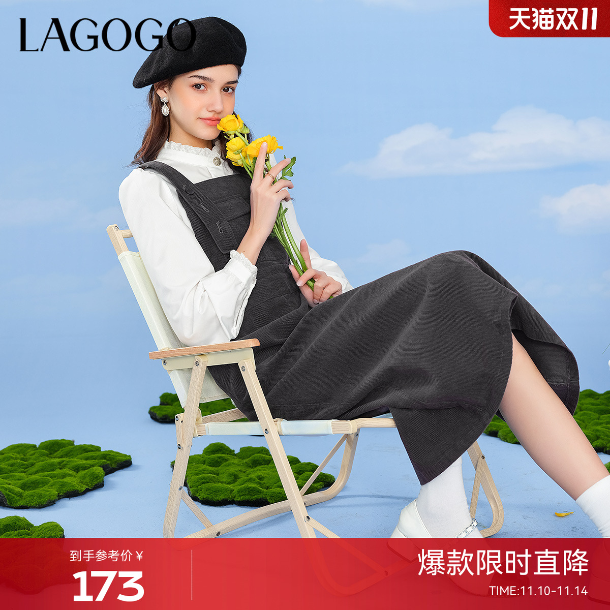 LAGOGO格雷系复古灯芯绒背带裙