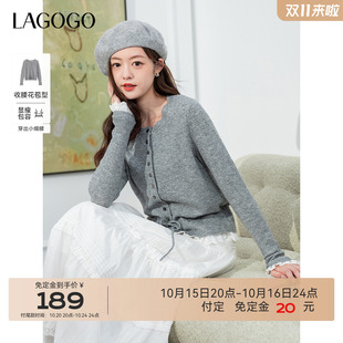 收腰蕾丝灰色开衫 新款 女拉谷谷2025年秋季 LAGOGO高智气质毛针织衫
