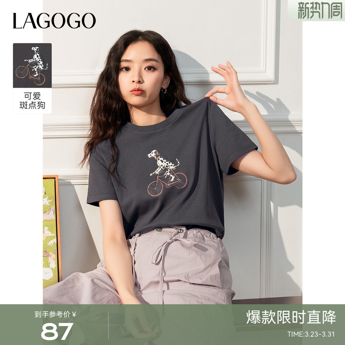 LAGOGO萌宠灰色T恤女拉谷谷春夏新款童趣印花圆领短袖上衣
