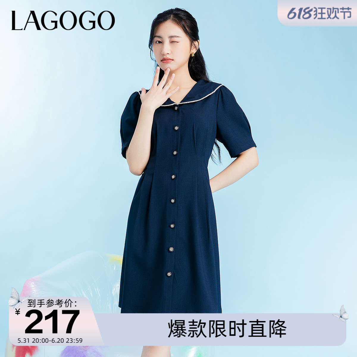 Lagogo拉谷谷夏季新款甜美女装娃娃领中长裙藏青色收腰连衣裙女 女装/女士精品 连衣裙 原图主图