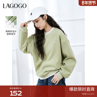 LAGOGO多巴胺卫衣女拉谷谷冬季新款简约清新舒适绒感假两件