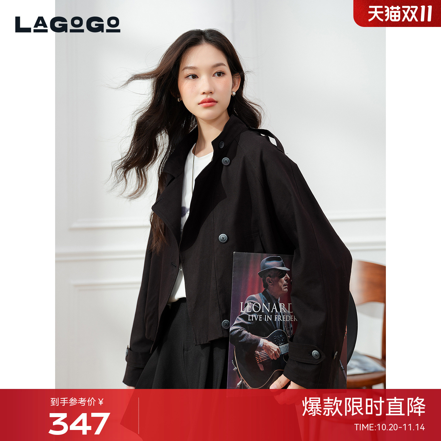 LAGOGO立领通勤插肩袖气质外套