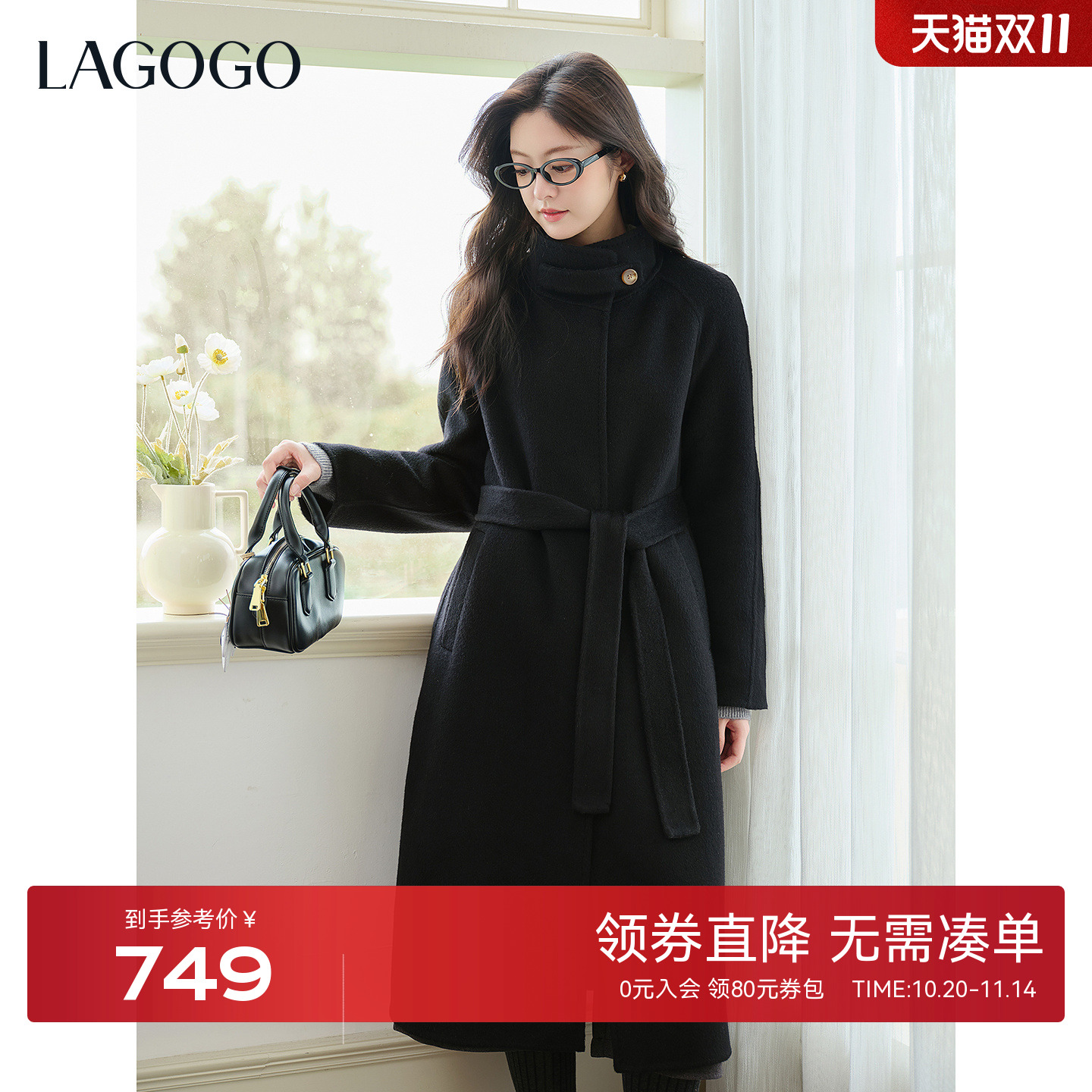 全羊毛LAGOGO拉谷谷系带长款大衣