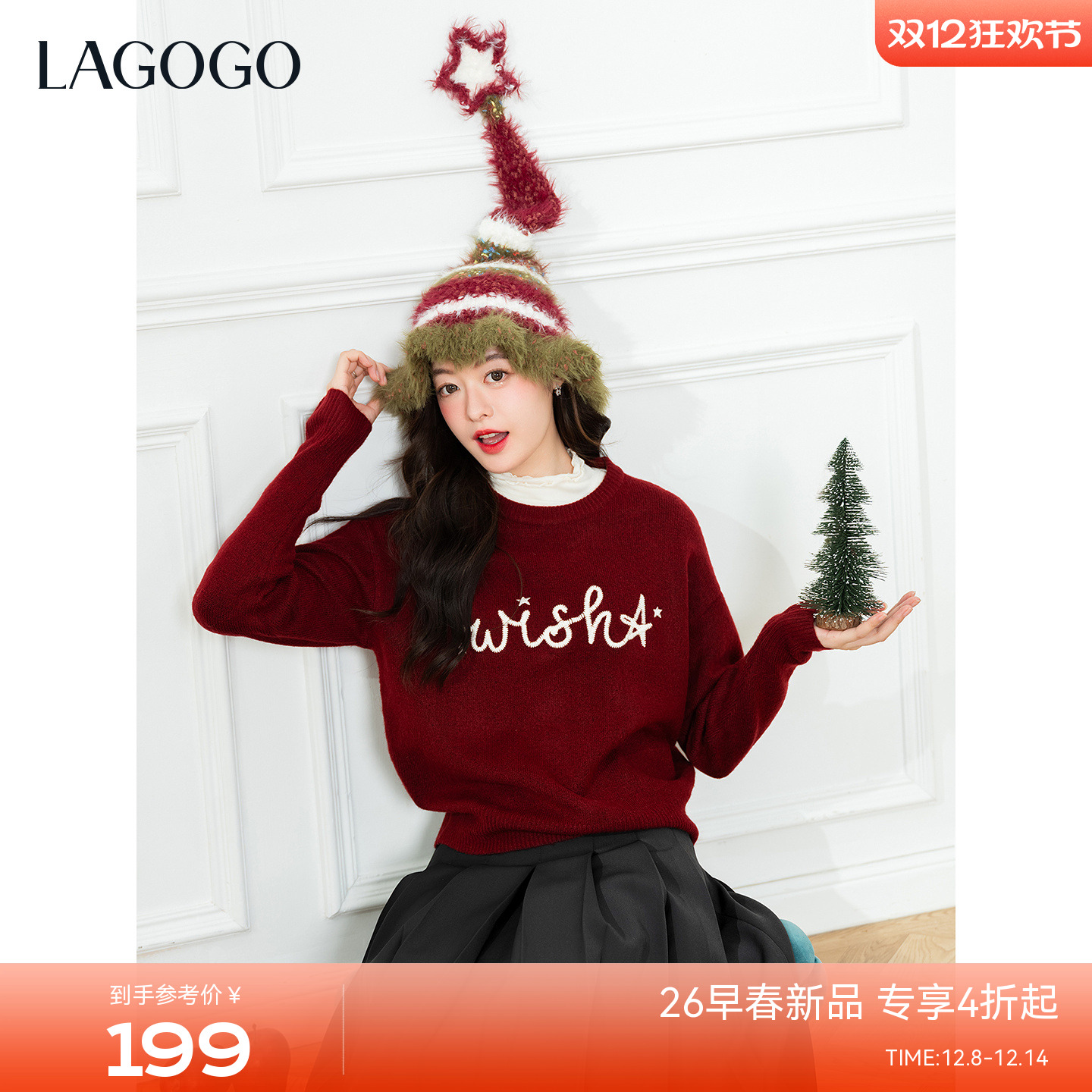 LAGOGO氛围感圆领套头红色毛衣