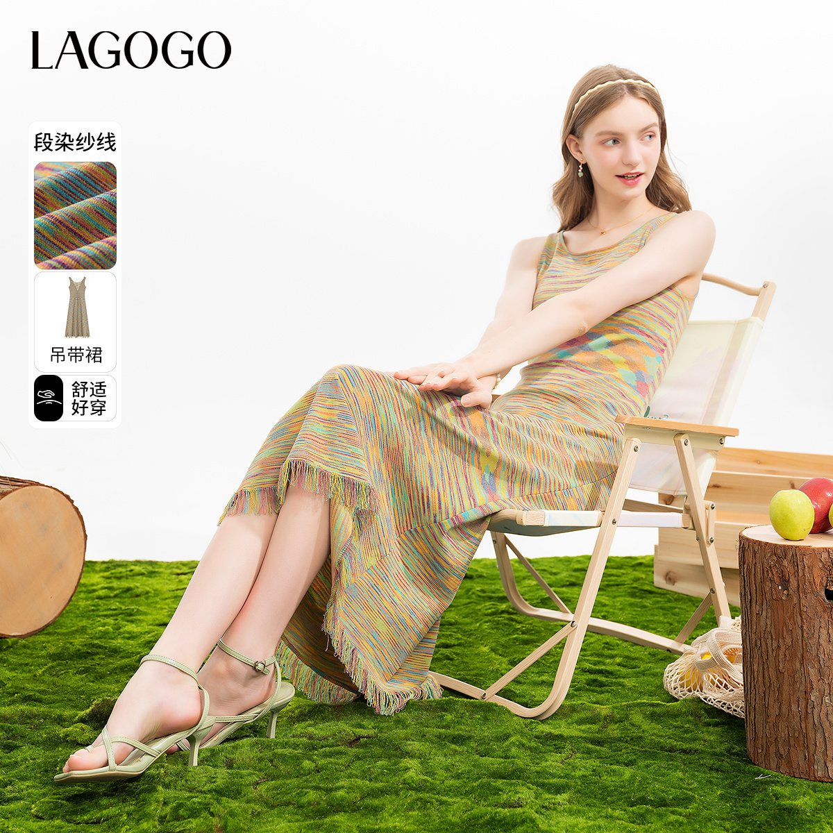 LAGOGO彩色条纹针织罩衫背心连衣裙套装女拉谷谷夏新款修身吊带
