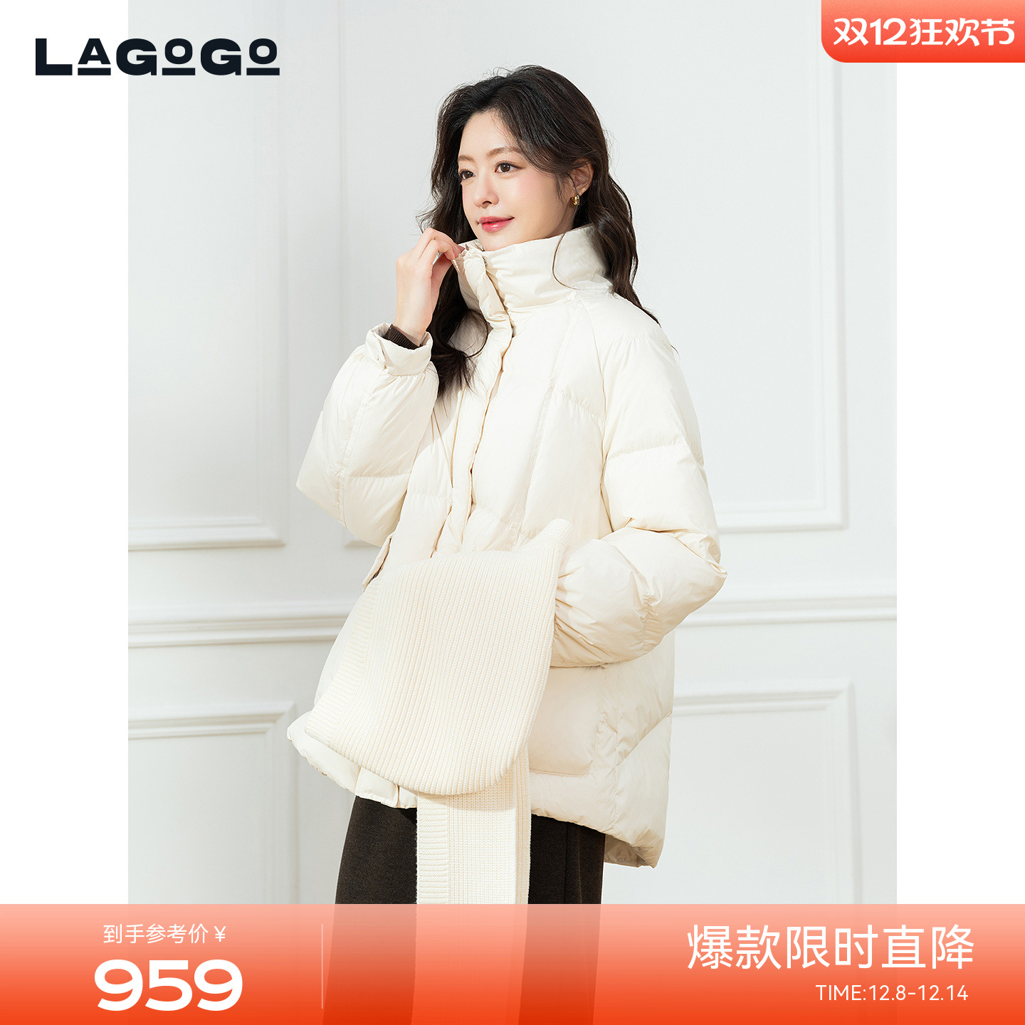 LAGOGO可拆连帽简约羽绒服外套