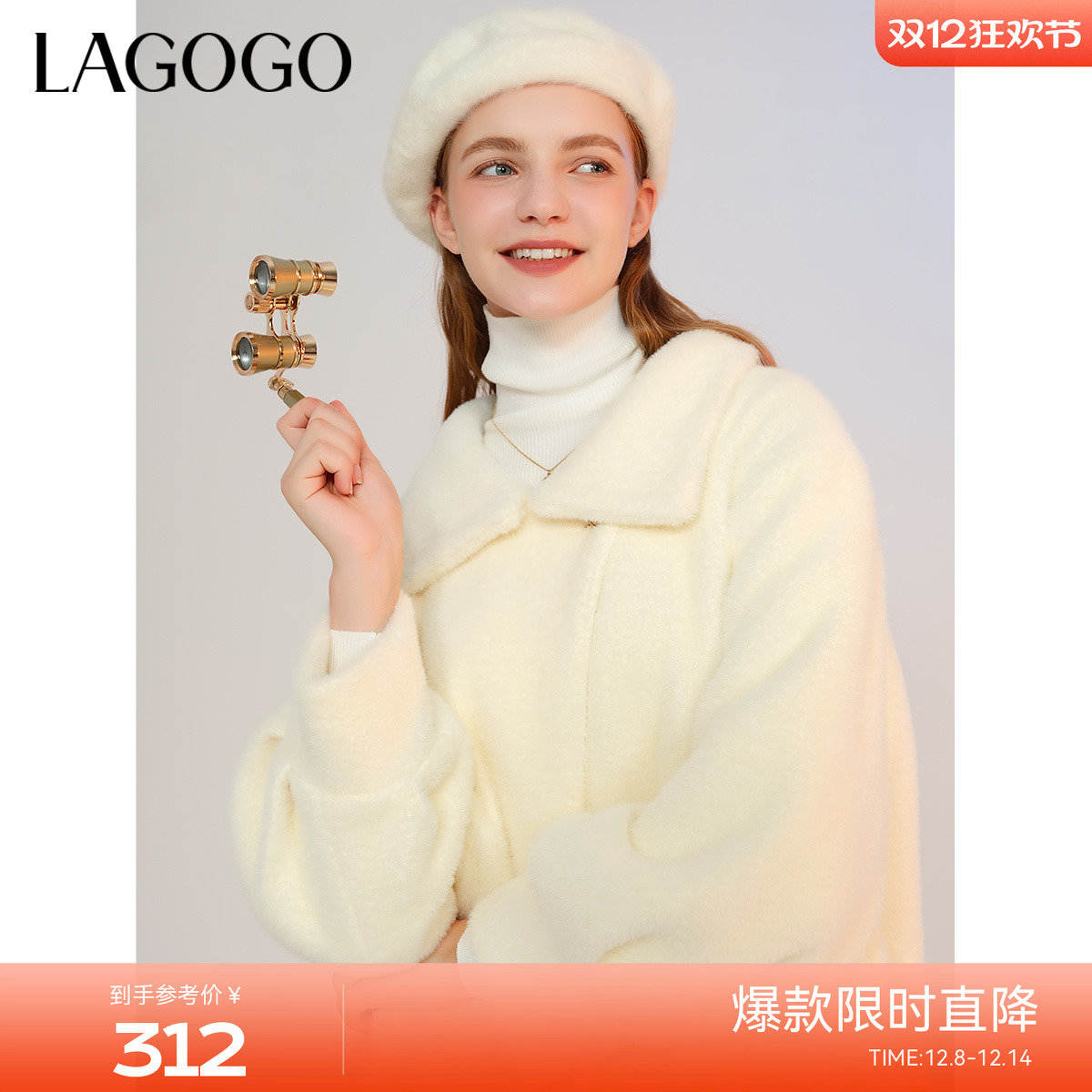 LAGOGO仿水貂绒翻领软糯百搭外套
