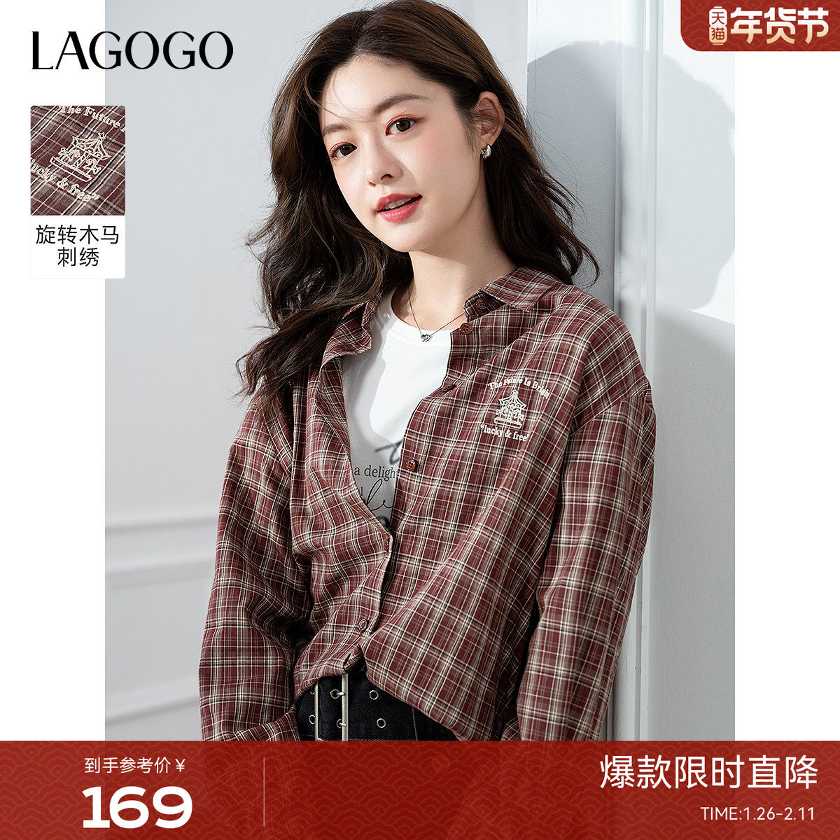 LAGOGO琥珀港风复古格子衬衫女拉谷谷2025秋冬新款宽松长袖