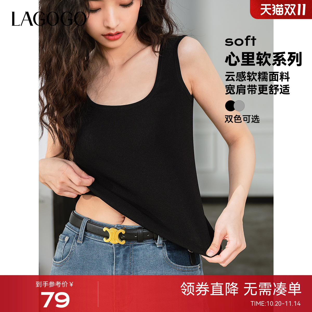 LAGOGO方领无袖背心显瘦修身上衣