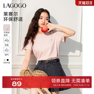 LAGOGO纯色百搭通勤莱赛T恤女拉谷谷2025春夏新款 上衣 圆领短袖