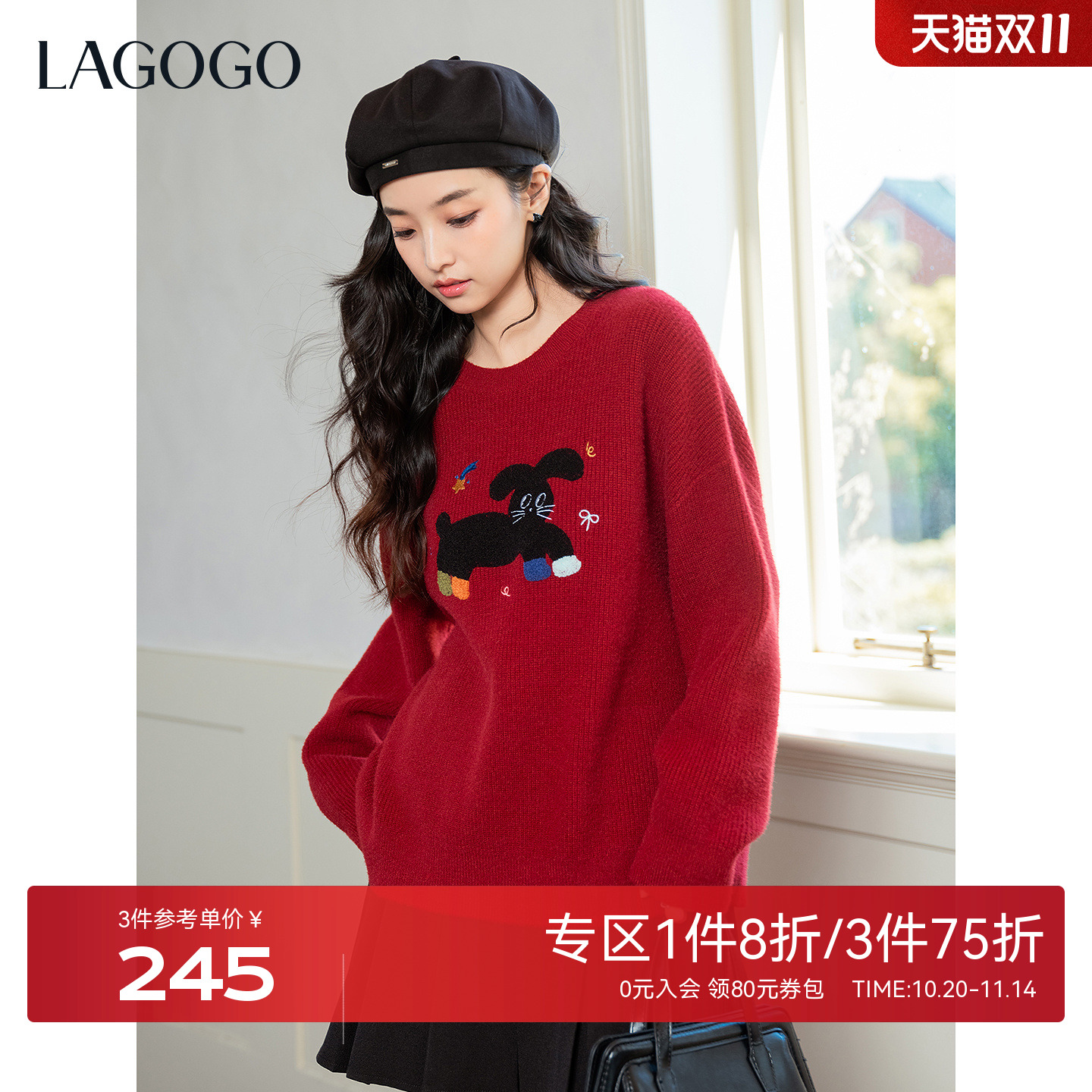 LAGOGO拉谷谷红色甜美俏皮针织衫