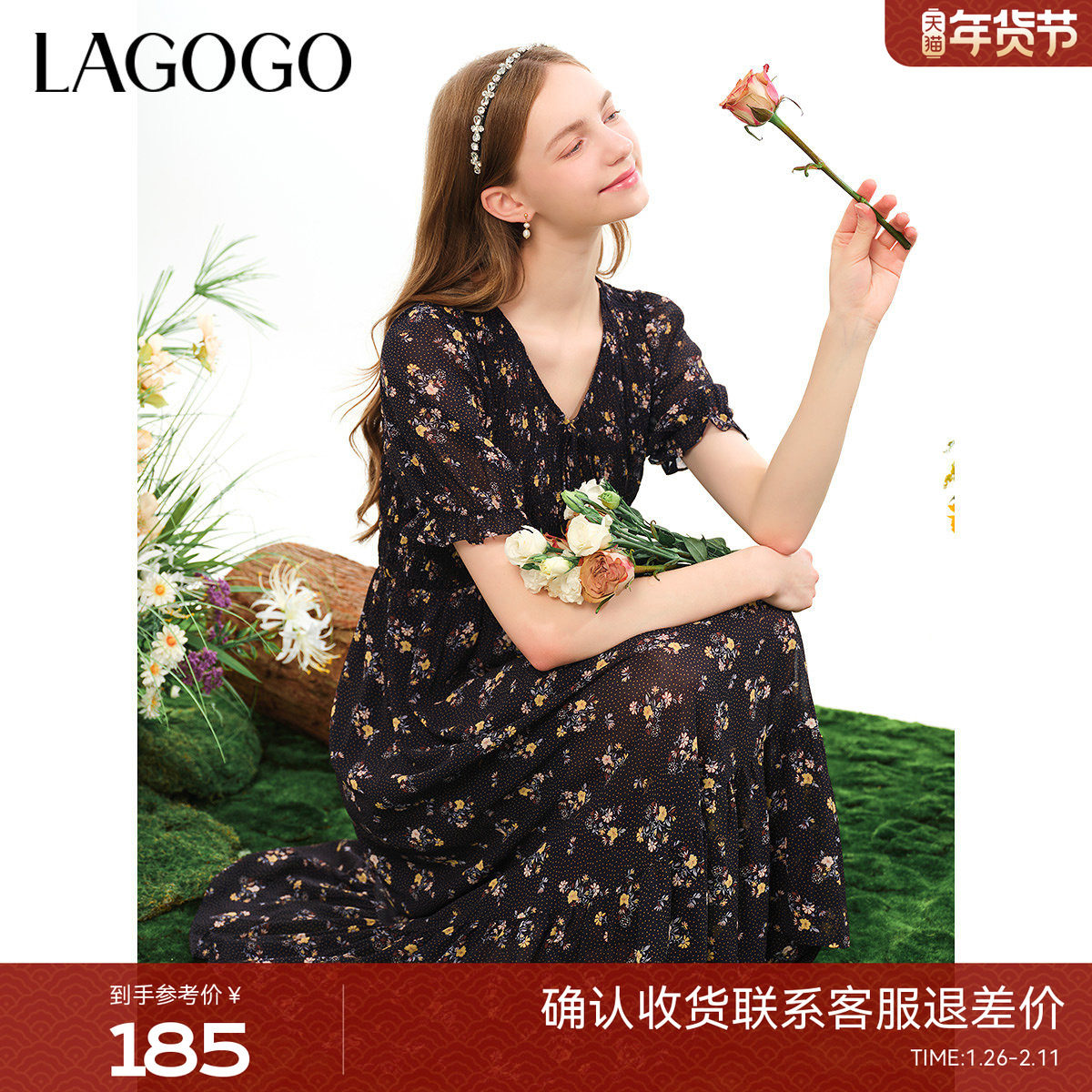 LAGOGO法式波点碎花连衣裙女拉谷谷夏季新款气质V领雪纺A字中