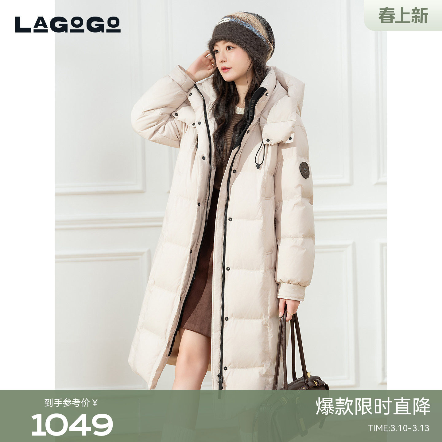 LAGOGO连帽长款羽绒服女拉谷谷2025年冬新款加厚外套OCYY43XD43