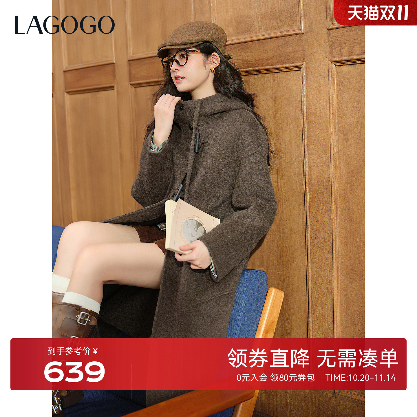 LAGOGO连帽牛角扣长款双面呢大衣