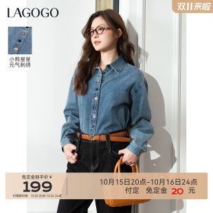 简约全棉上衣 新款 LAGOGO蓝调时光绣花牛仔衬衫 女拉谷谷2025年冬季