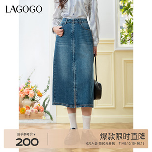 LAGOGO拉链A字牛仔半身裙女拉谷谷2025年秋季 复古通勤裙子 新款
