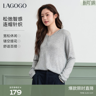 LAGOGO蕾丝物语灰色连帽针织衫女拉谷谷2026春新款通勤含羊毛上衣