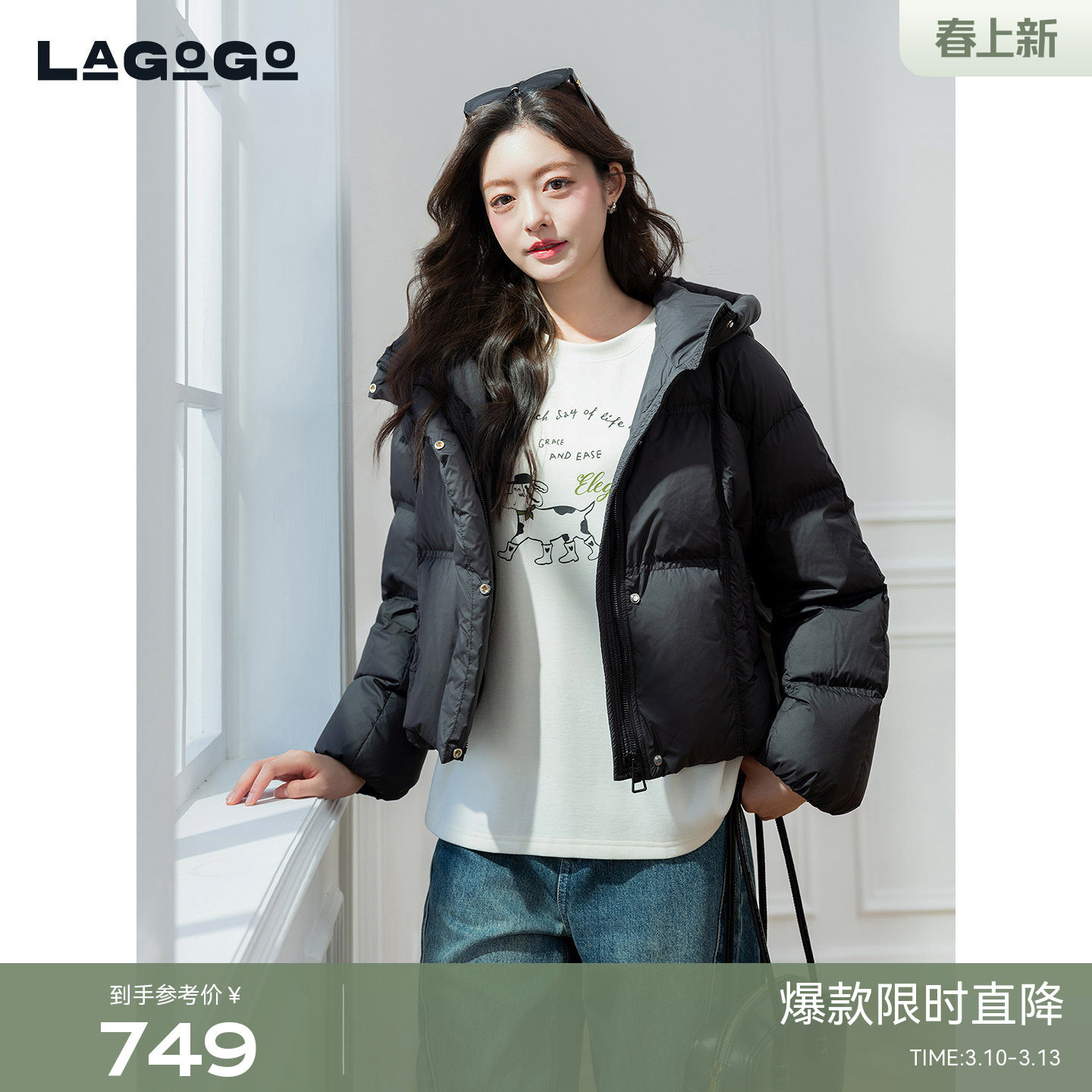 LAGOGO黑色连帽羽绒服女拉谷谷2025年冬新款通勤短外套OCYY23XD48