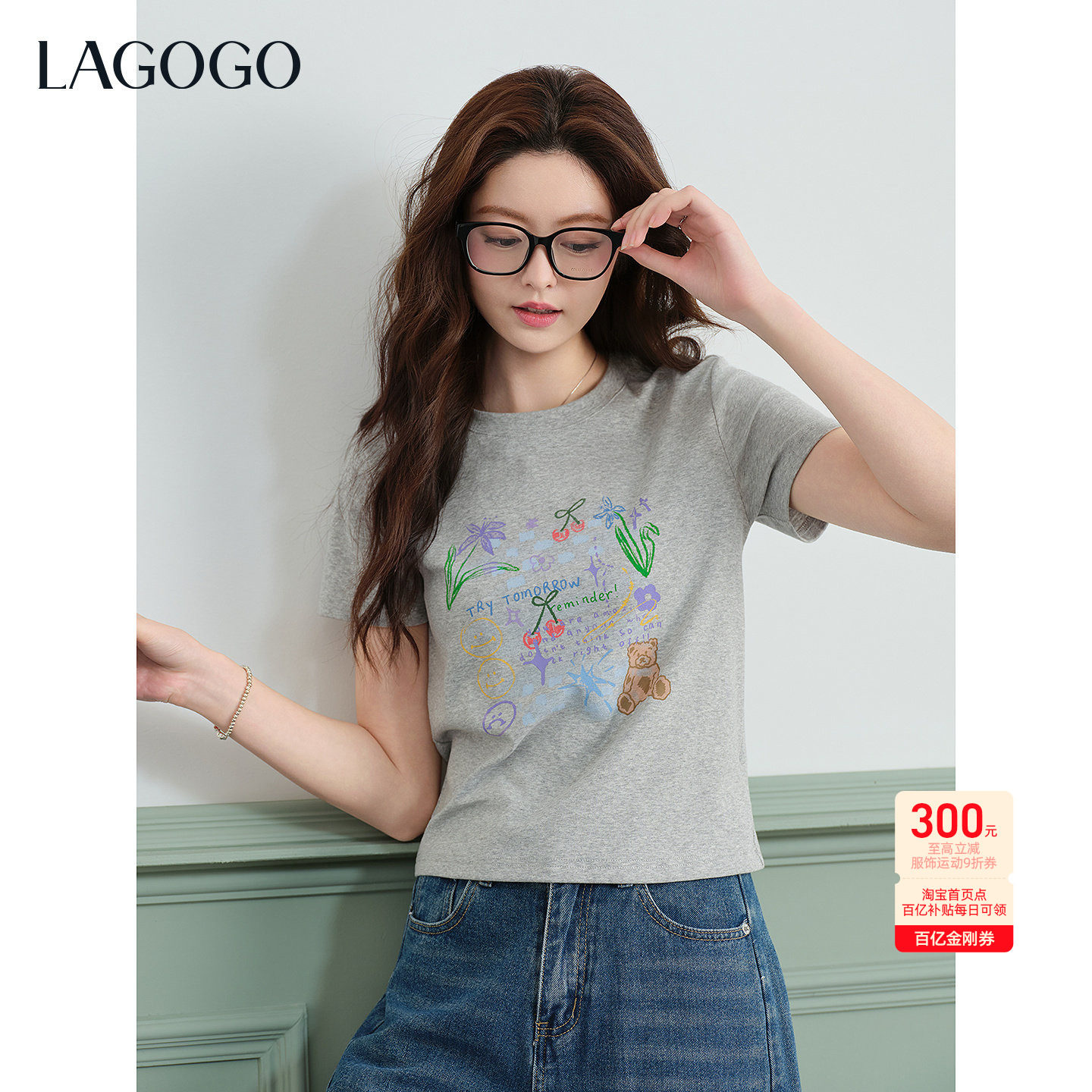 LAGOGO小熊日记卡通印花T恤女拉谷谷2026年夏季新款正肩短