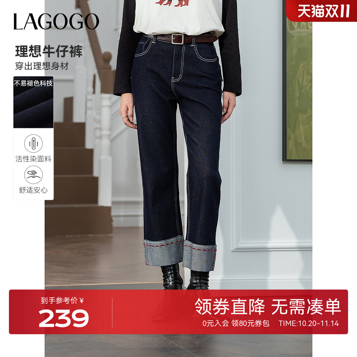 不易褪色LAGOGO卷边高腰牛仔裤