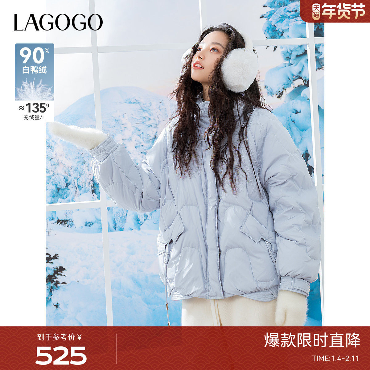 【防钻绒】LAGOGO蓝色羽绒服女拉谷谷冬季新款立领保暖外套,女装/女士精品,羽绒服,淘宝优惠券,粉丝福利购,淘宝优惠卷