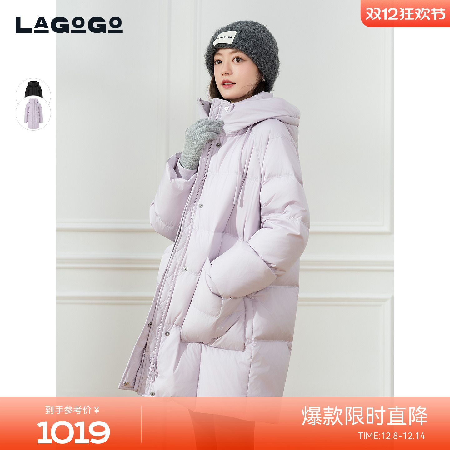 LAGOGO连帽宽松加厚插肩袖羽绒服