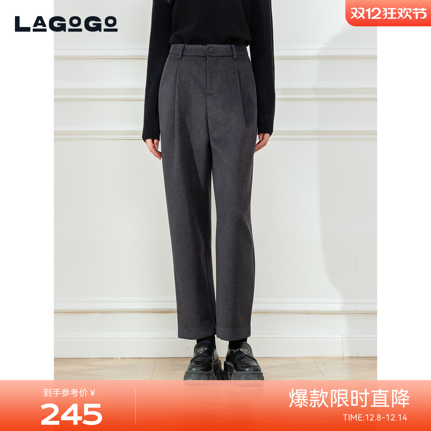 高腰LAGOGO舒适通勤直筒裤休闲裤