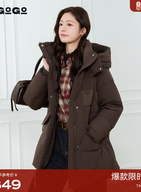 LAGOGO琥珀流光连帽羽绒服女拉谷谷2025冬新款保暖外套OCYY53XB48