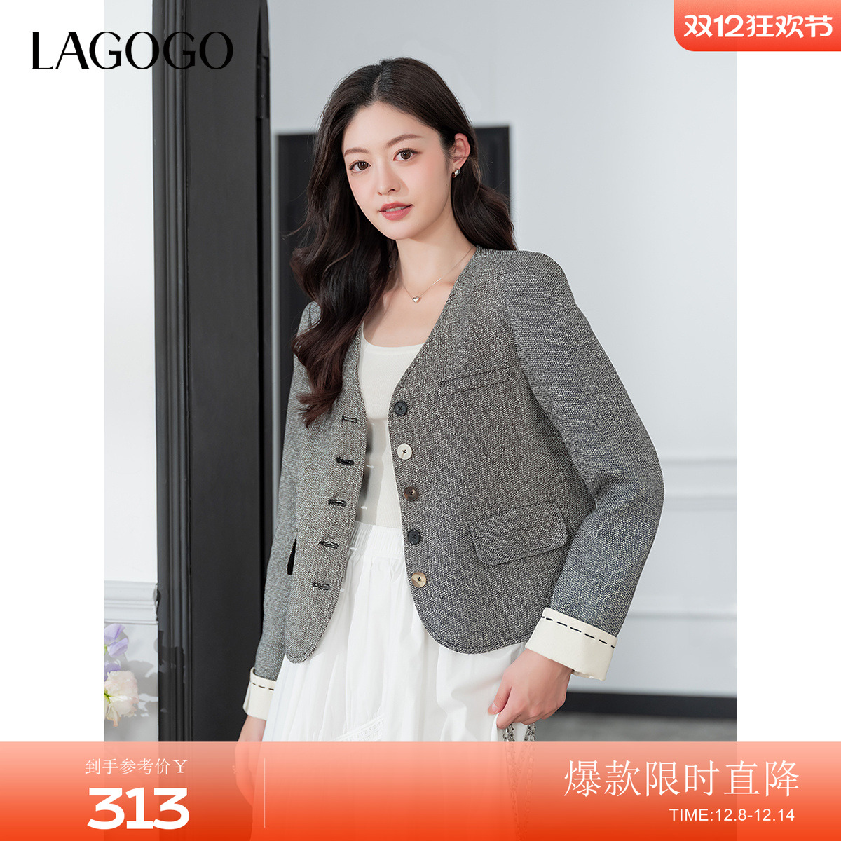 LAGOGO气质温柔舒适混纺V领外套
