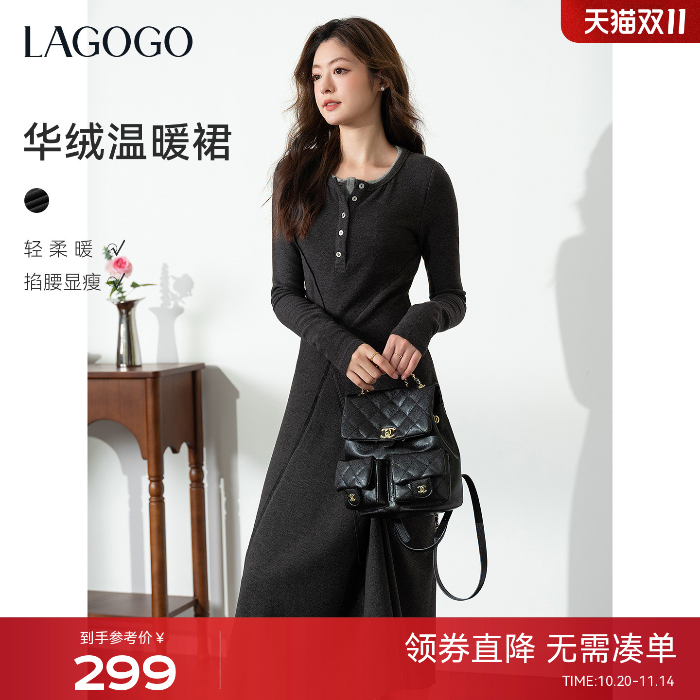 LAGOGO灰调絮语连衣裙女拉谷谷2025冬新款保暖华绒撞色领显瘦裙子