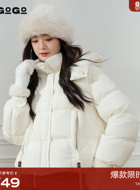 LAGOGO温柔显瘦短款羽绒服女2025年冬新款白色保暖外套OCYY23XB42