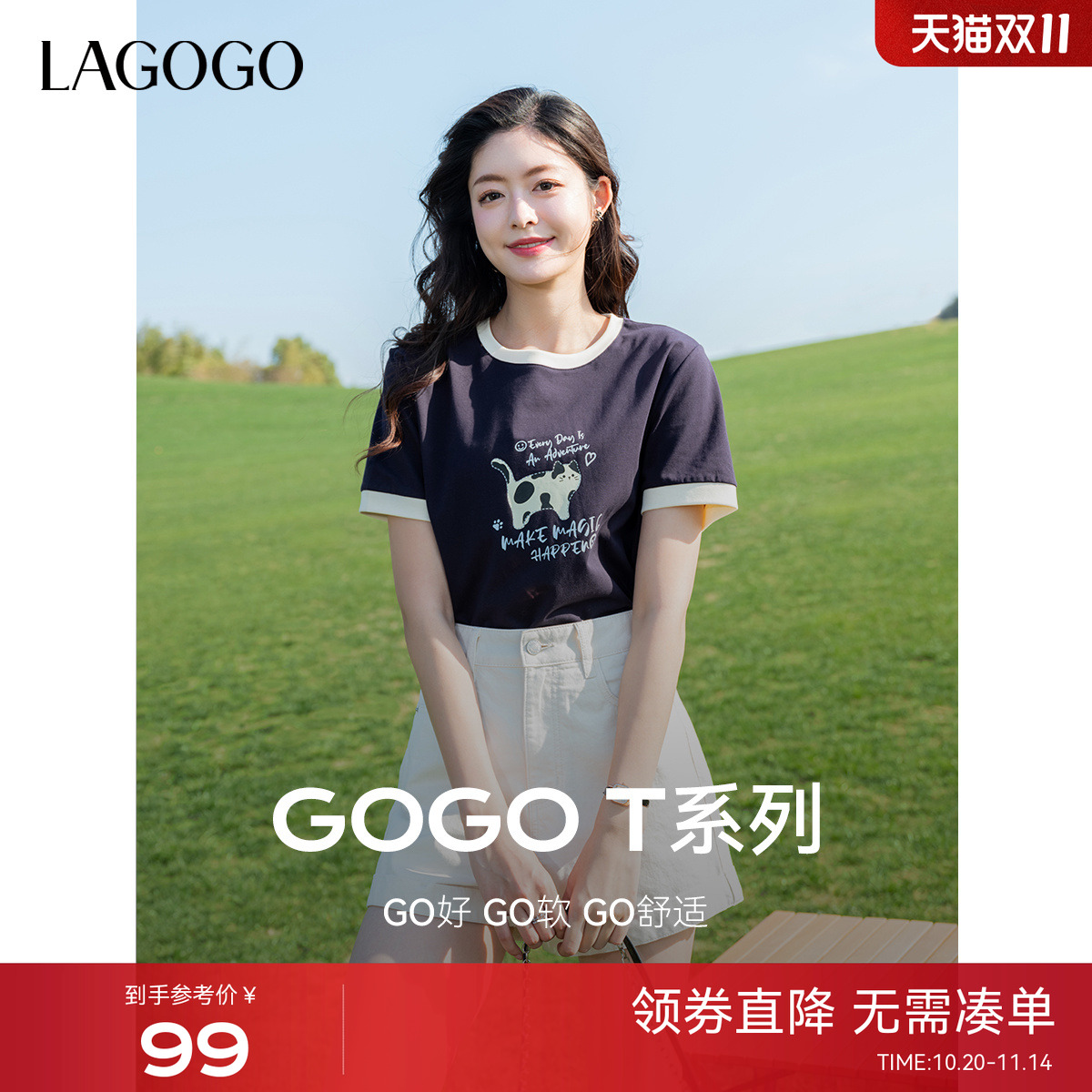 LAGOGO魔法斑点猫撞色T恤短袖