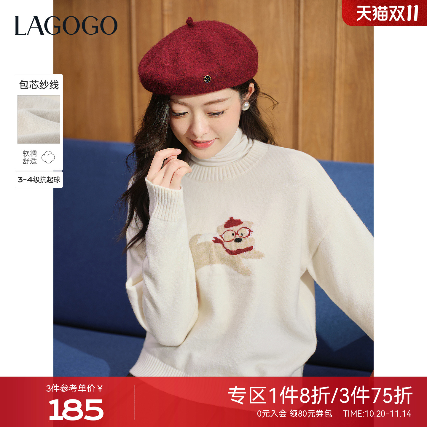 LAGOGO可爱小狗圆领落肩袖针织衫