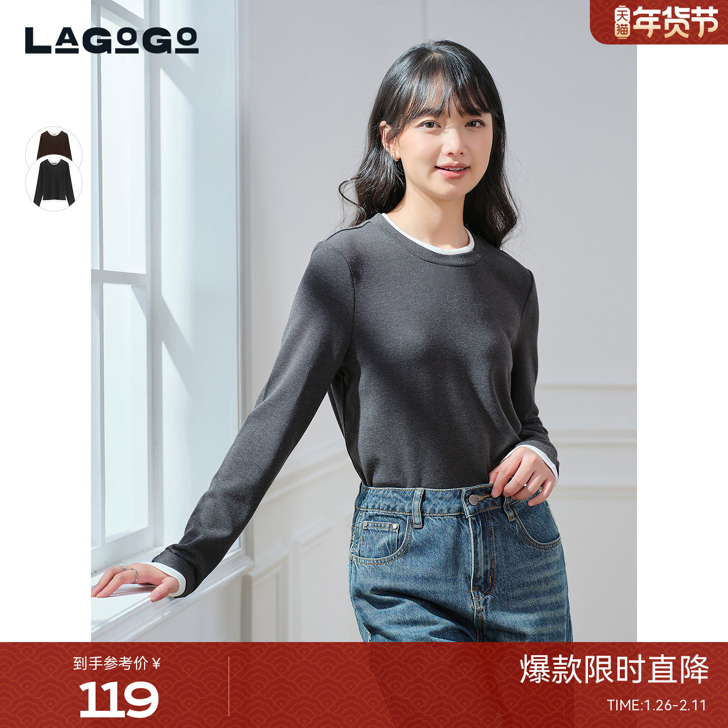 LAGOGO撞色拼接T恤女拉谷谷2025冬季新款假两件打底衫OD